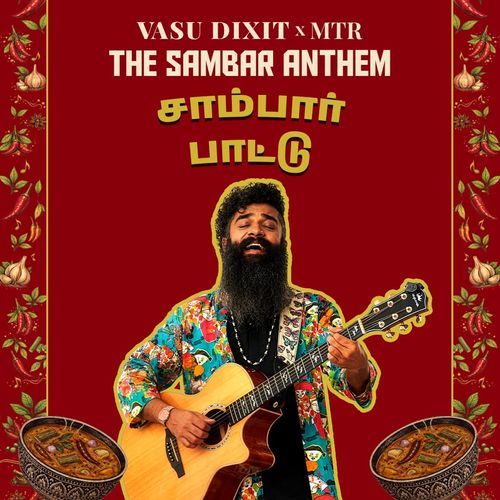 The Sambar Anthem
