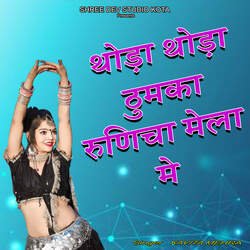 Thoda Thoda Thumka Runicha Mela Me-IQtbQBpKbnE