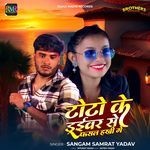 Toto Ke Driver Se Fasal Hakhi Ge