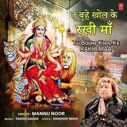 Tu Boohe Khol Ke Rakhi Maa
