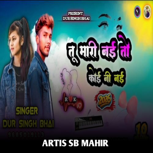 Tu Mari Duniya