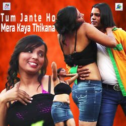 Tum Jante ho Mera kaya thikana-AzIYYUxpfHQ