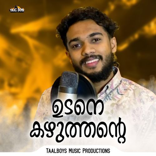 Udane Kazhuthente