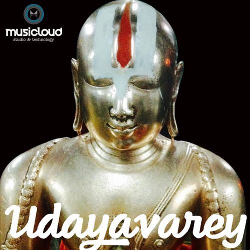 Udayavarey