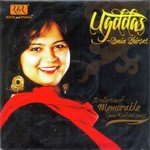 Uyddas - Sonia Shirsat