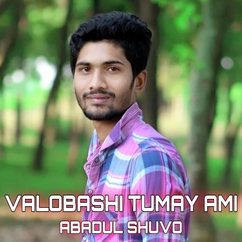 Valobashi Tumay Ami