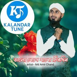 Valobese Jabo Cirodin