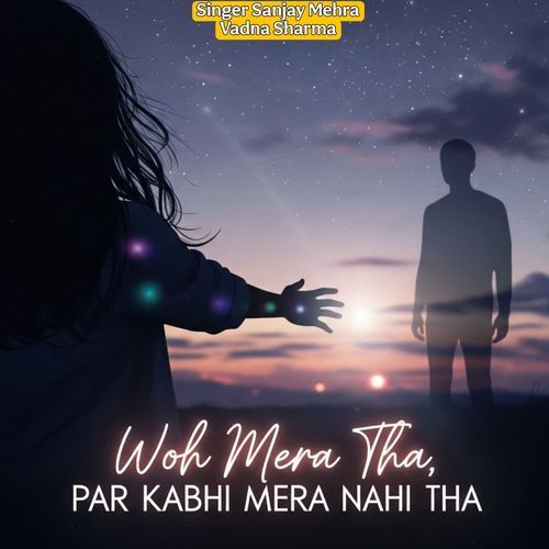 Woh Mera Tha Par Kabhi Mera Nahi Tha