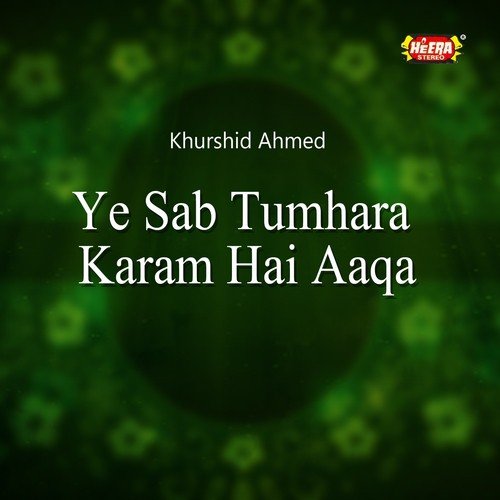 Khurshid Ahmed