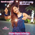 mat chhod r pataka darp ladli mari