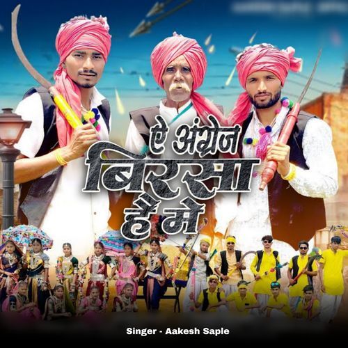 A Angrej Birsa Hai Ham