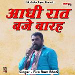 Aadhi rat baje barah (Hindi)