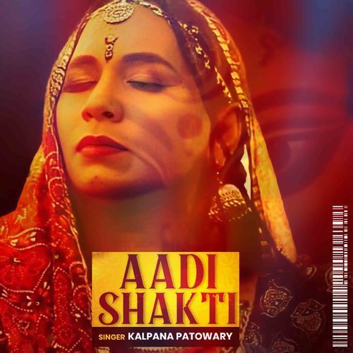 Aadi Shakti