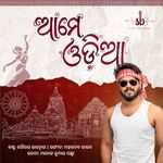 Aame Odia