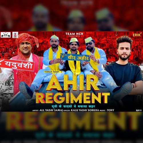 Ahir Regiment (Studio)