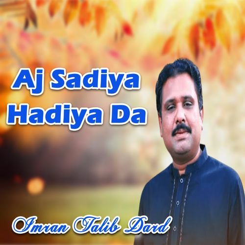 Aj Sadiya Hadiya Da