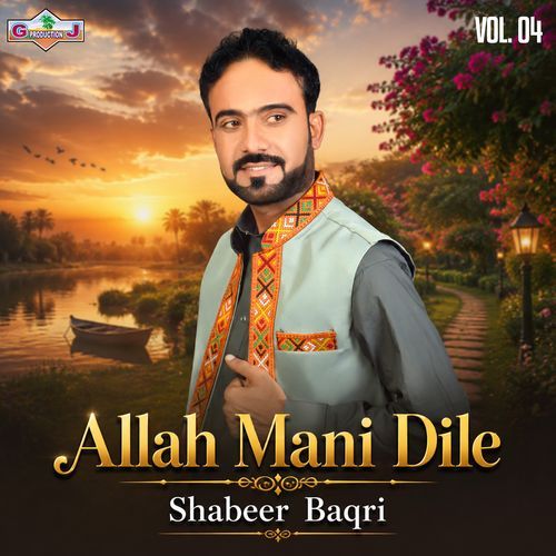 Allah Mani Dile, Vol. 04