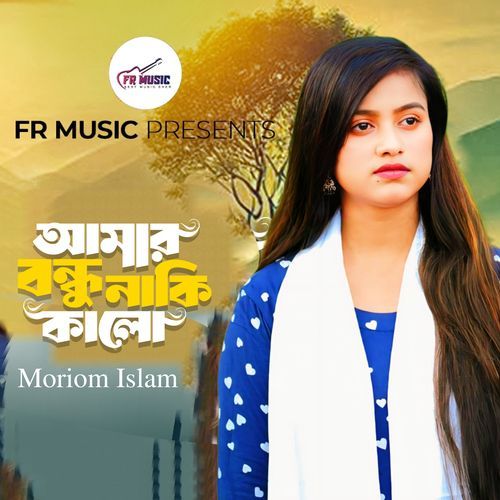 Amar Bondhu Naki Kalo