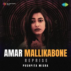 Amar Mallikabone - Reprise-H14Tfg5ER0I