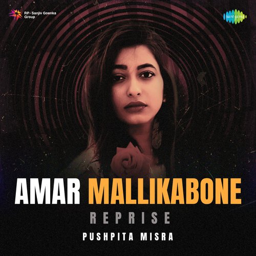 Amar Mallikabone - Reprise