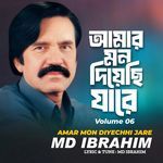 Achole Dheke Mukhkhani