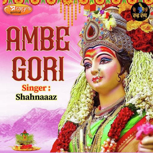 Ambe Gori