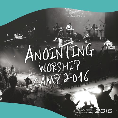 예수 살아계신 주 Jesus Is Alive