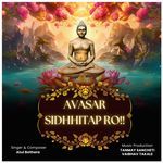 Avasar Sidhhitap Ro
