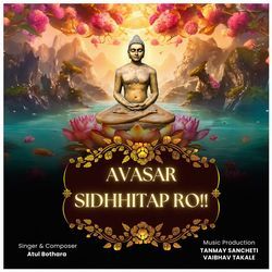 Avasar Sidhhitap Ro