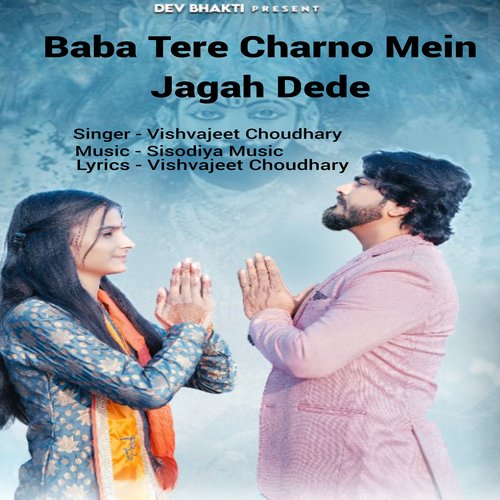 Baba Tere Charno Mein Jagah Dede