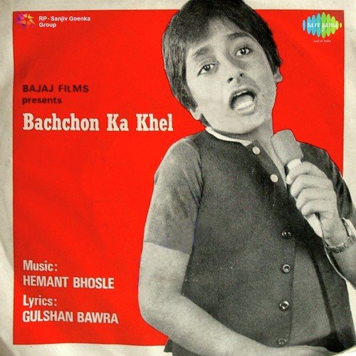 Bachchon Ka Khel