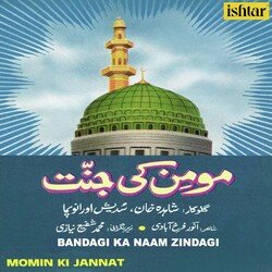 Bandagi Ka Naam Zindagi (From &quot;Momin Ki Jannat&quot;)-PDkOWAB1QFk