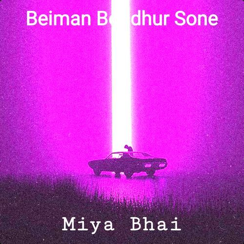 Beiman Bondhur Sone