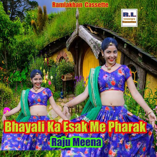 Bhayali Ka Esak Me Pharak