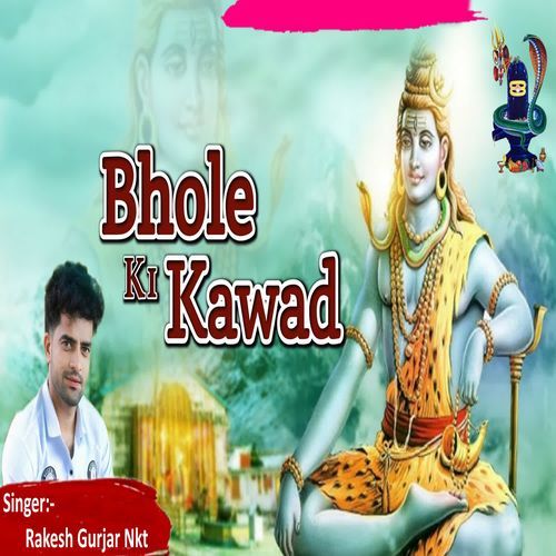 Bhole Ki Kawad