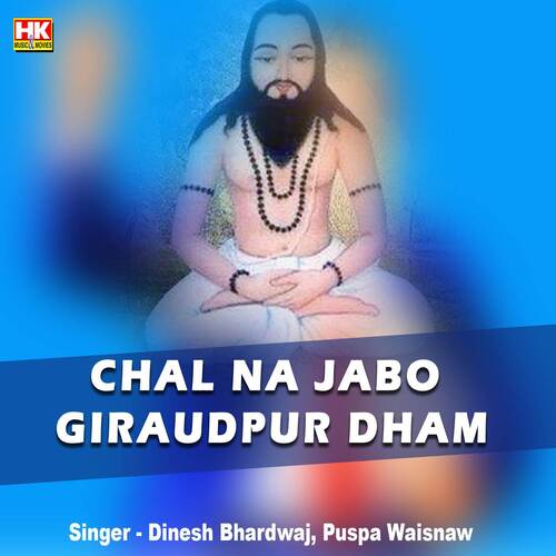 Chal Na Jabo Giraudpur Dham