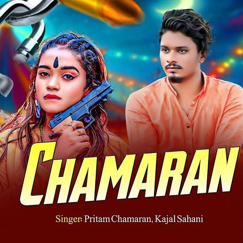 Chamaran