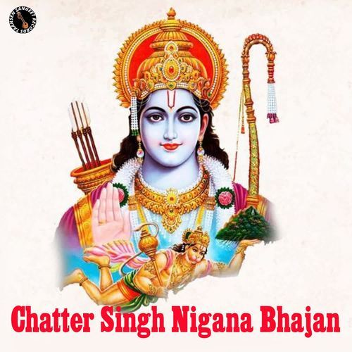 Chatter Singh Nigana Bhajan