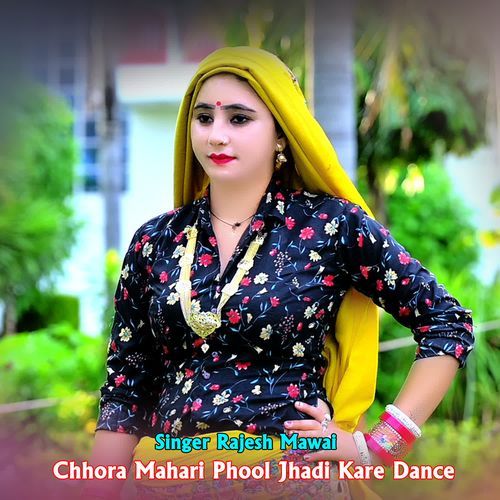 Chhora Mahari Phool Jhadi Kare Dance