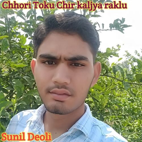 Chhori Toku Chir kaljya raklu