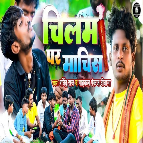 Chilam Par Machis
