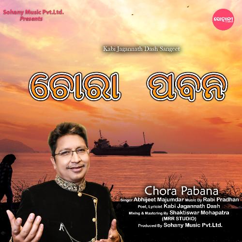 Chora Pabana (Classic Odia Song)