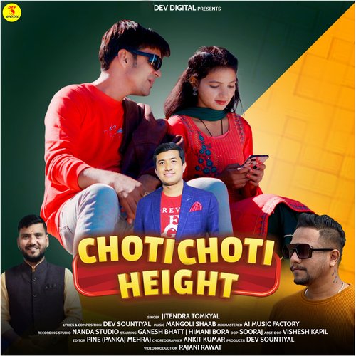 Choti Choti Height