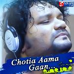 Chotia Aama Gaan