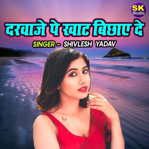 Darwaje Pe Khaat Bichaye De