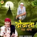 Deewana Tera Aaya