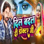 Dil Badal Di Doctor Ji