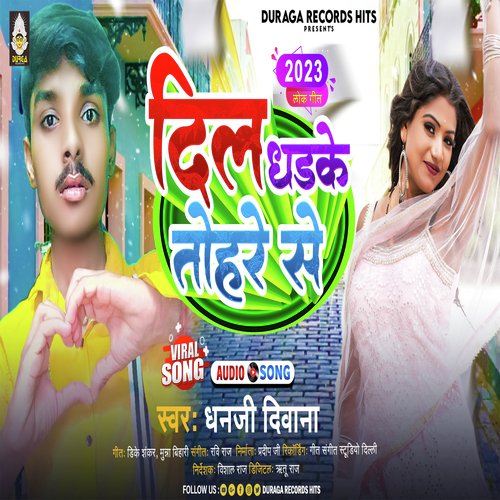 Dil Dhadake Tohre Se