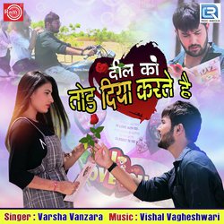 Dil Ko Tod Diya Karte Hai-JDo5cD5pWV8