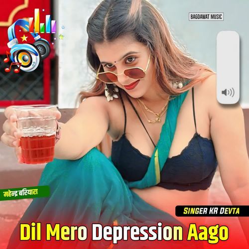 Dil Mero Depression Aago